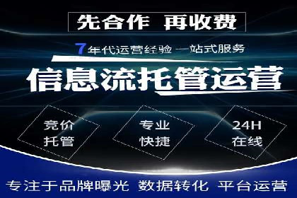 抖音信息流广告投放实战经验