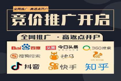 托管SEM竞价策略调整：提升品牌曝光度